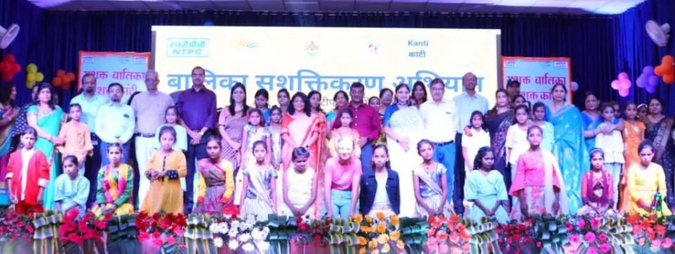Girl Empowerment Mission concludes in NTPC Kanti