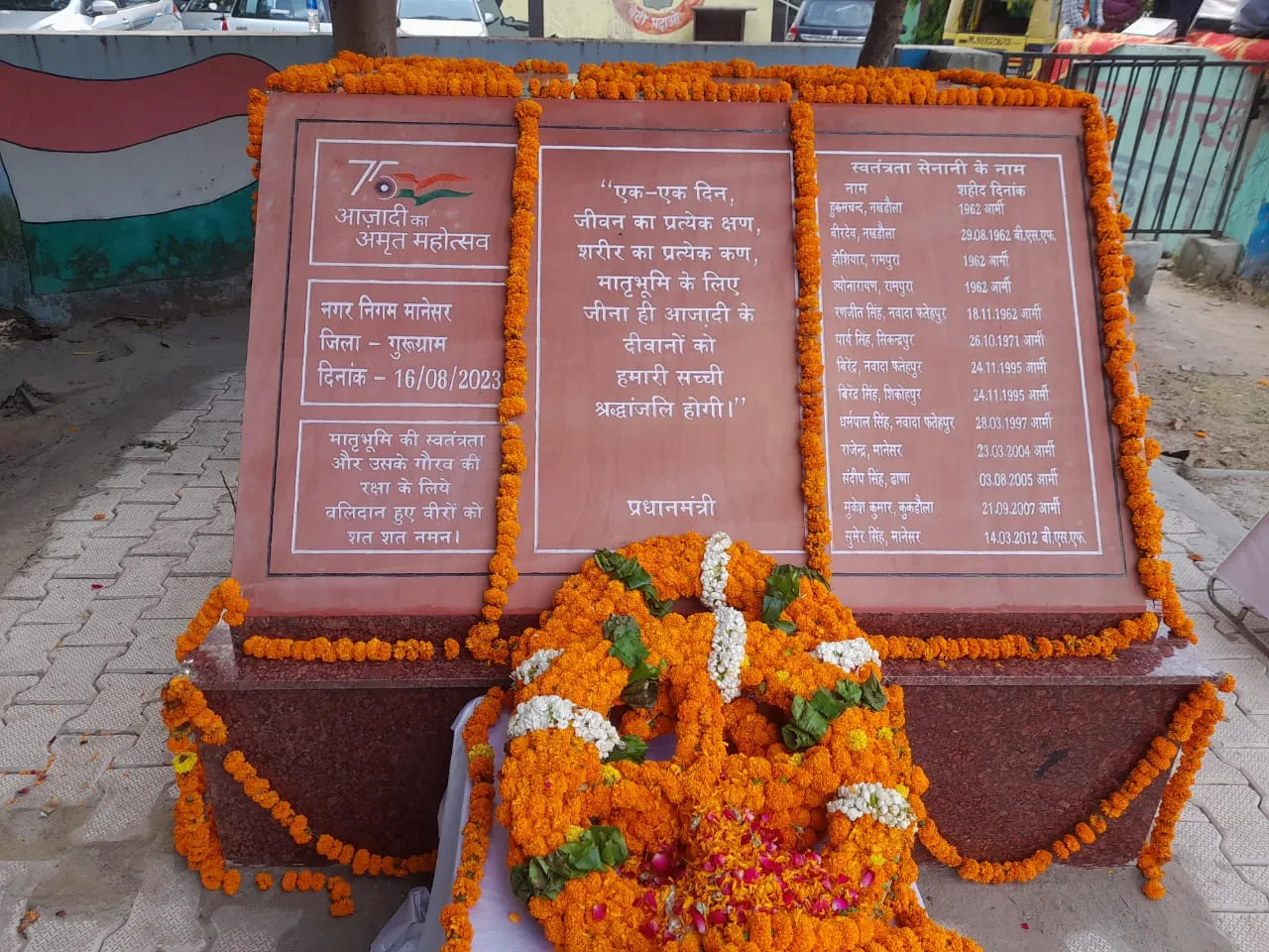 वीर शहीदों की याद में मानेसर में बने भव्य शहीद द्वार- विधायक सत्यप्रकाश जरावता