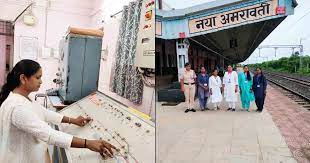 The New Amravati station will be managed by women only