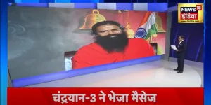 Chandrayaan 3's Momentous Landing Explored on "Aar Paar": India's Innovation and Unity Shine