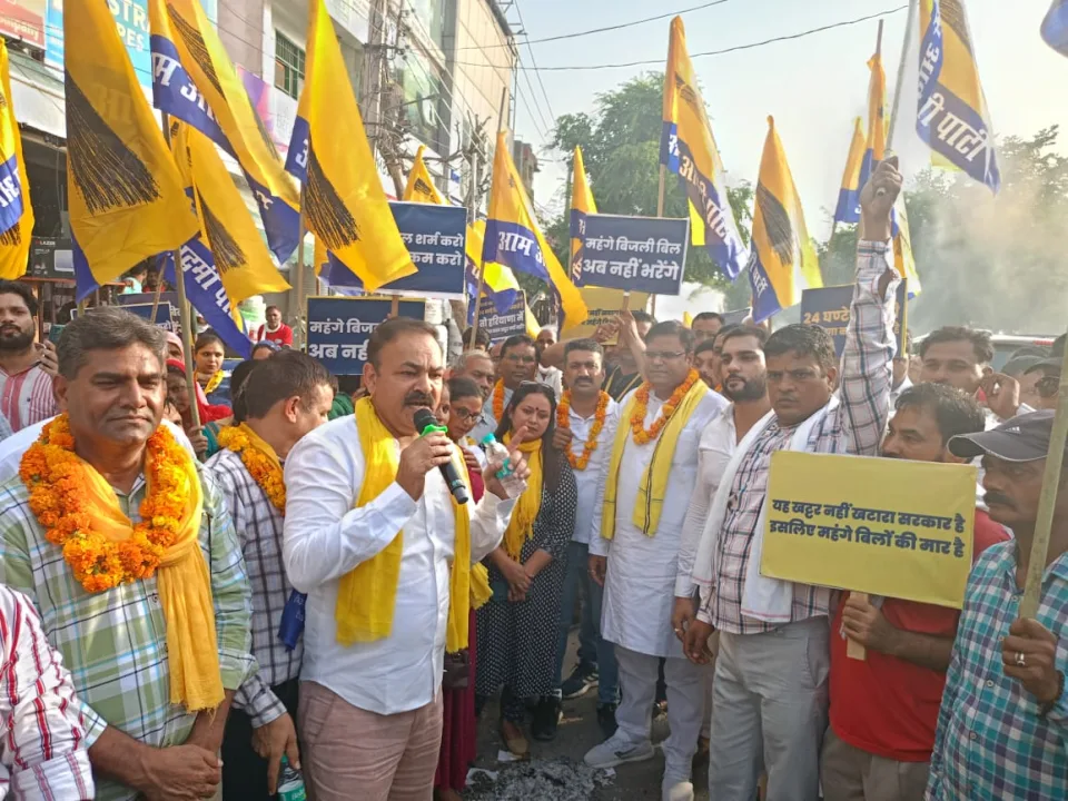आम आदमी पार्टी ने बिजली आंदोलन के तहत गुरुग्राम जिले में निकाली पदयात्रा