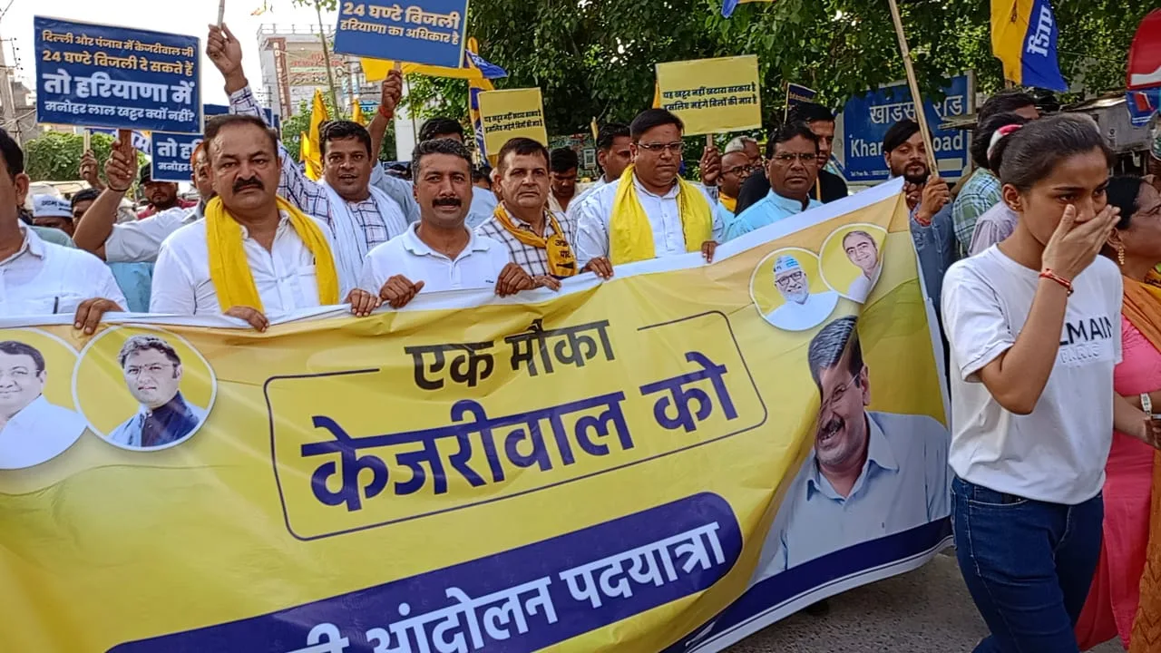 आम आदमी पार्टी ने बिजली आंदोलन के तहत गुरुग्राम जिले में निकाली पदयात्रा
