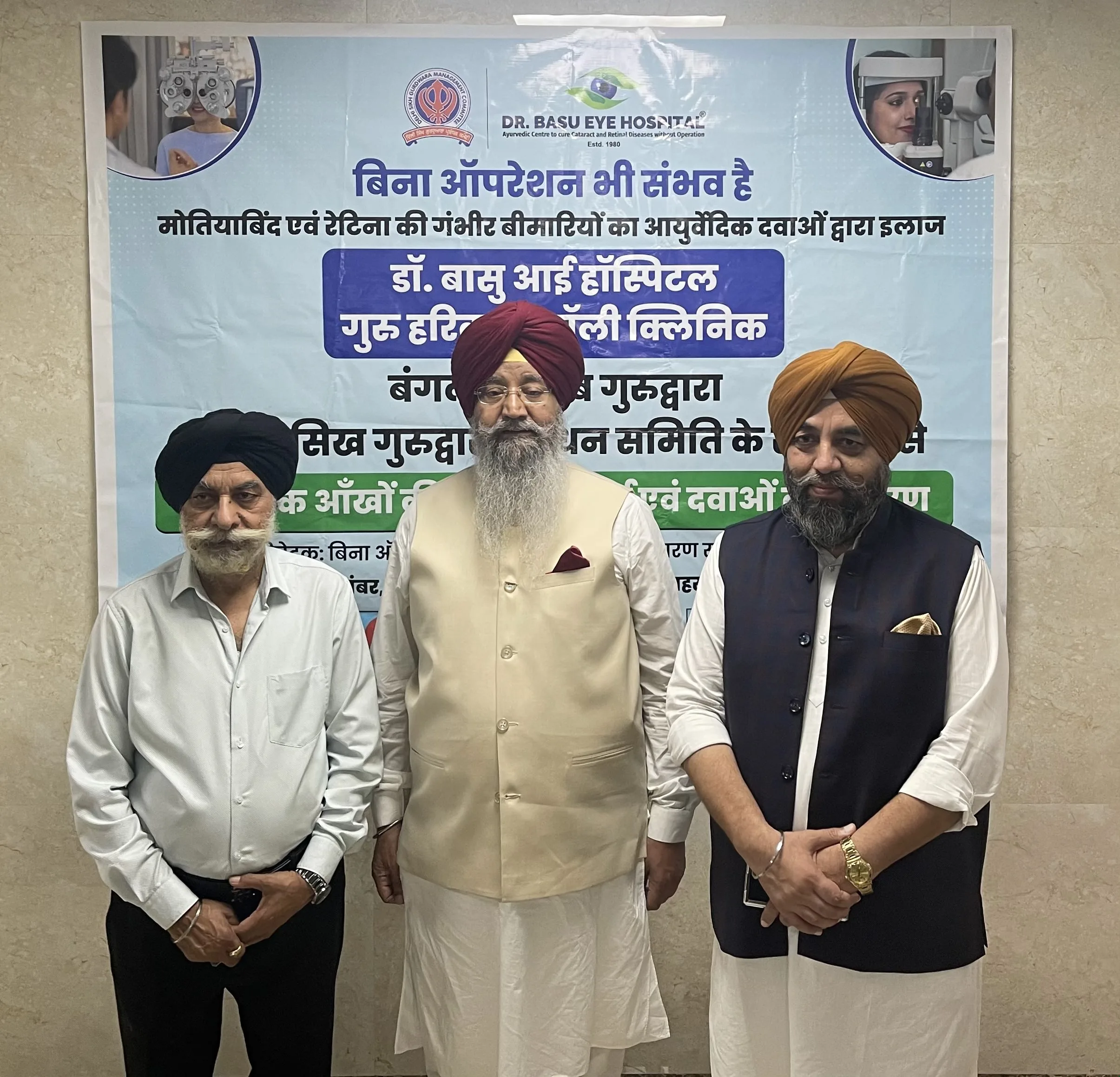 Dr. Basu Eye Hospital, a renowned name in the realm of Ayurvedic eye care, on the occasion of Prime Minister Narendra Modi’s birthday took a step towards holistic and accessible healthcare by organizing a free eye check-up camp at the revered Bangla Sahib Gurudwara in association with the Delhi Sikh Gurudwara Management Committee.