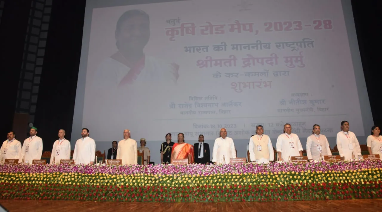 बिहार में चौथे कृषि रोडमैप का राष्ट्रपति द्रौपदी मुर्मु ने किया शुभारंभ