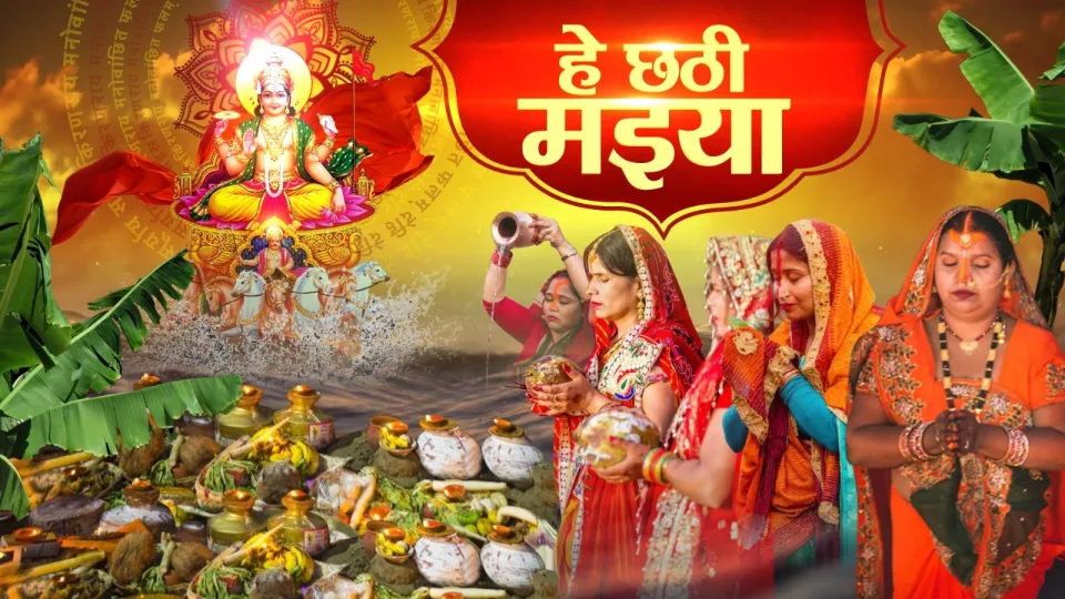 News18 Bihar-Jharkhand brings an extensive coverage of Chhath 2023