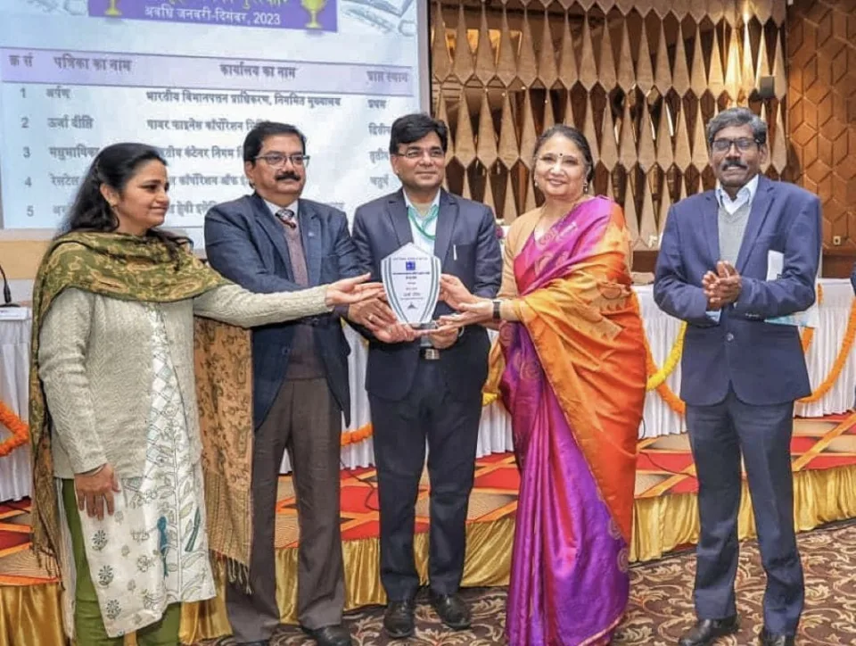 ऊर्जा निधि सम्मानित