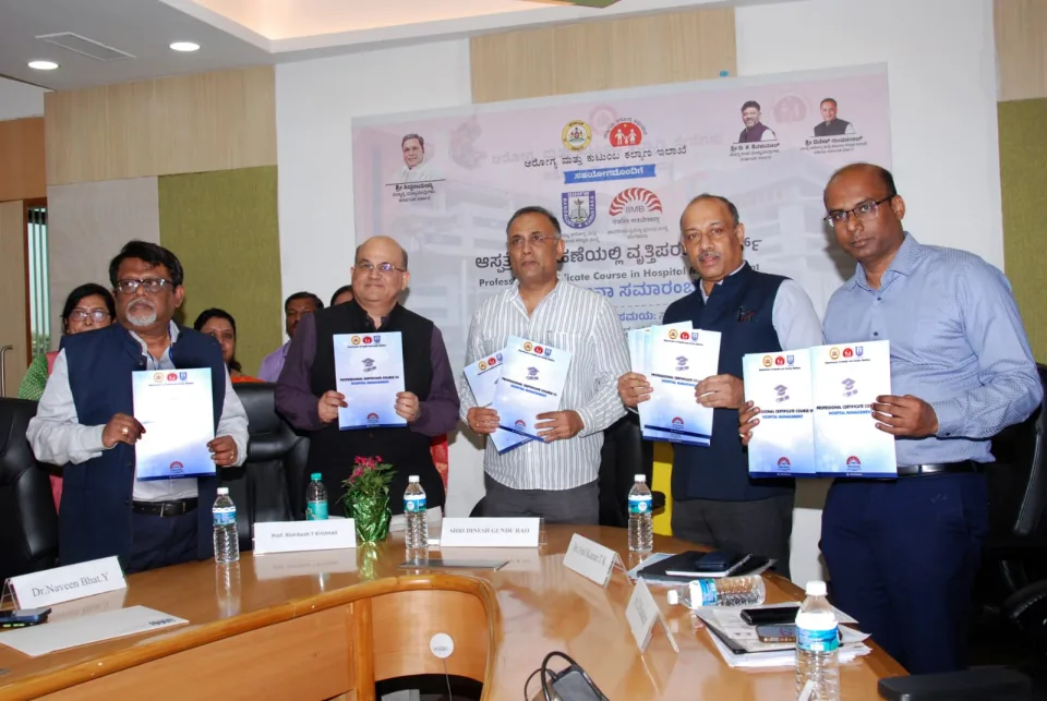 IIM Bangalore launches Hospital Management programme for administrators
