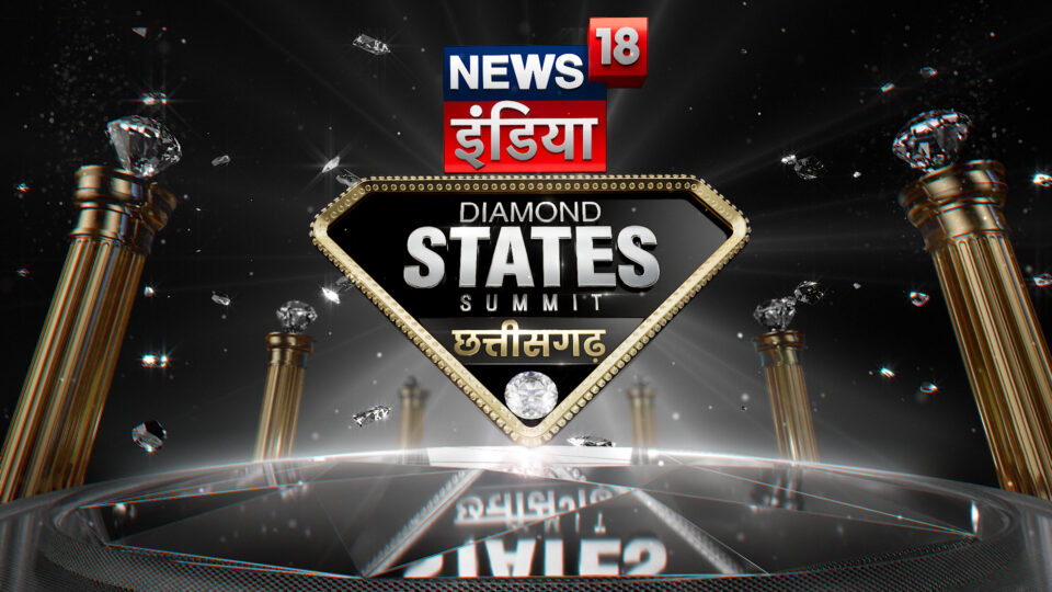 Raipur to host the 2nd event in News18 India’s Diamond States Summit Series; Chhattisgarh CM Vishnu Dev Sai to speak on the state’s achievements and contribution to national development