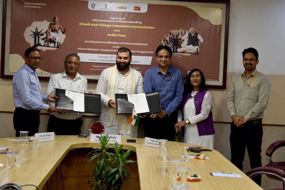 MoU was signed by the officials of both the departments at KVIC, Rajghat New Delhi office.
