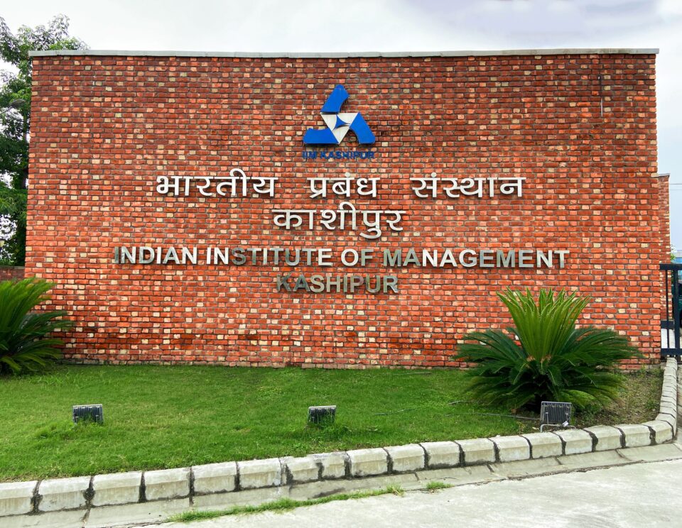 CAP 2024 Reaches Successful Completion by IIM Kashipur