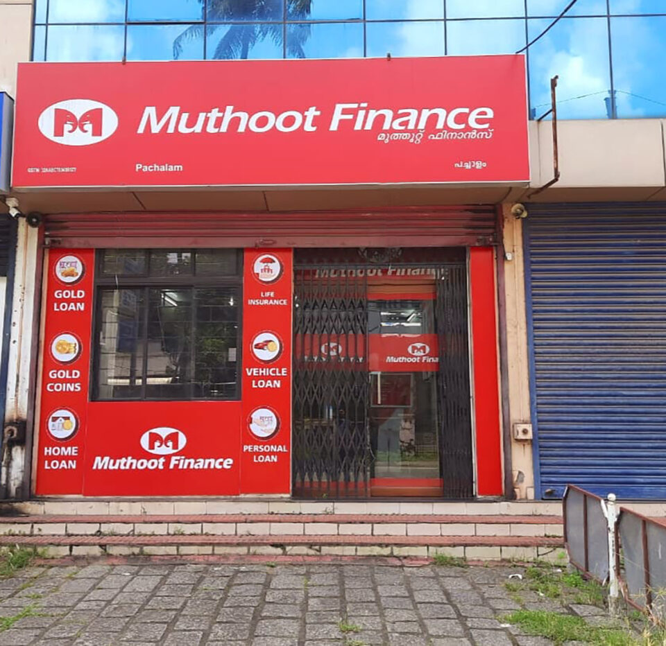 Muthoot Finance Q1 FY25 Financial Results