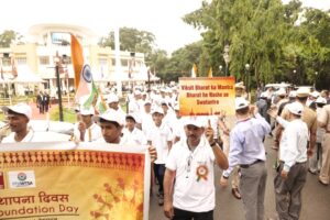 ONGC's  69th Foundation Day