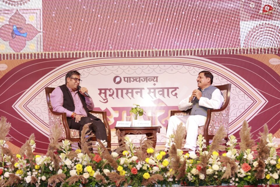 At Sushasan Samvad CM Mohan Yadav foresees Madhya Pradesh as epitome of sustainable growth for rest of India