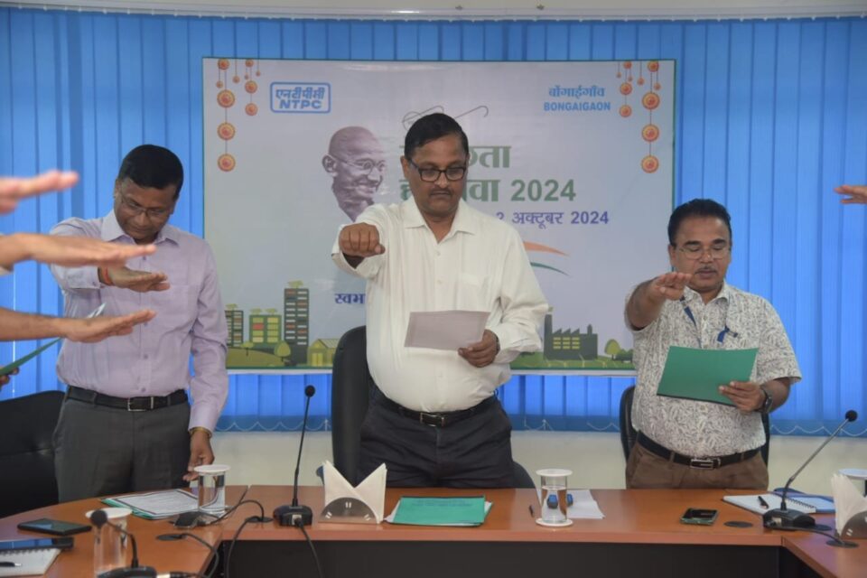 ntpc bongaigaon hindi diwas