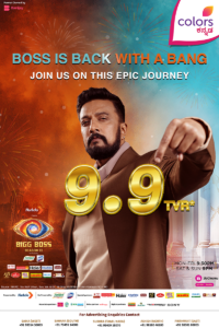 BIGG BOSS Kannada Season 11 Opens with an All-Time Record high of 9.9 TVR*