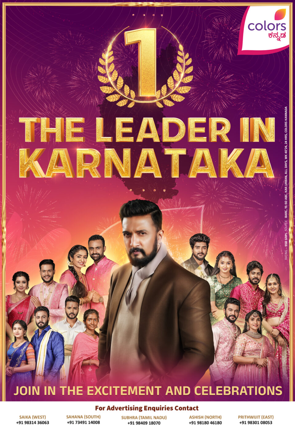 BIGG BOSS Kannada Season 11 Opens with an All-Time Record high of 9.9 TVR*