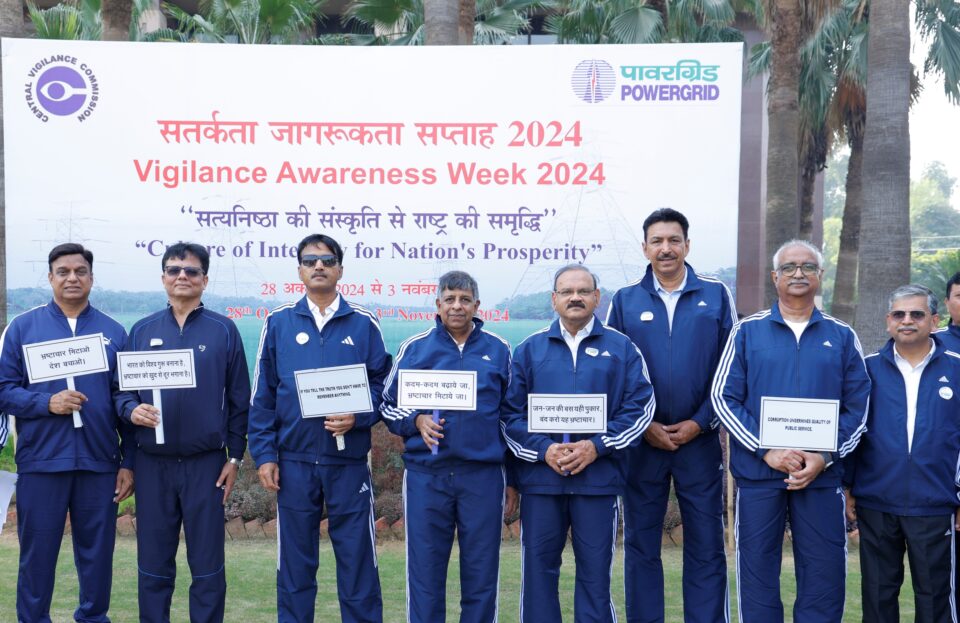 POWERGRID Launches Vigilance Awareness Week 2024
