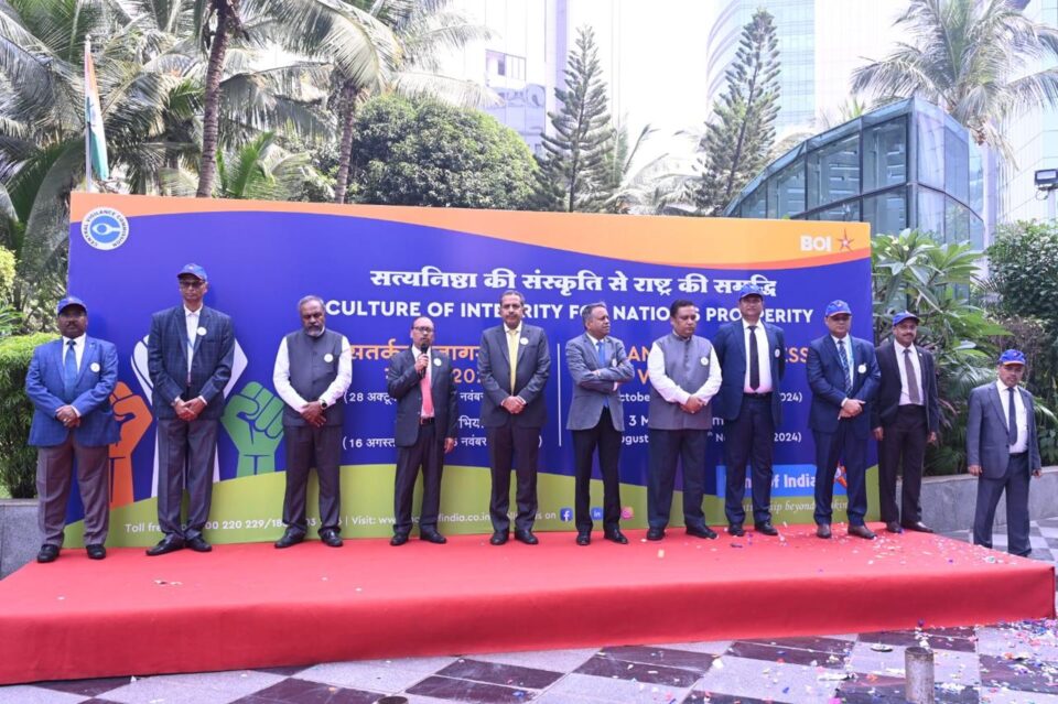 Bank of India Observes Vigilance Awareness Week 2024