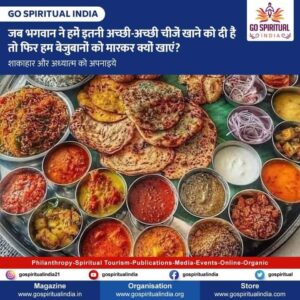 Go Spiritual India Relaunches ‘Go Vegetarian’ Campaign