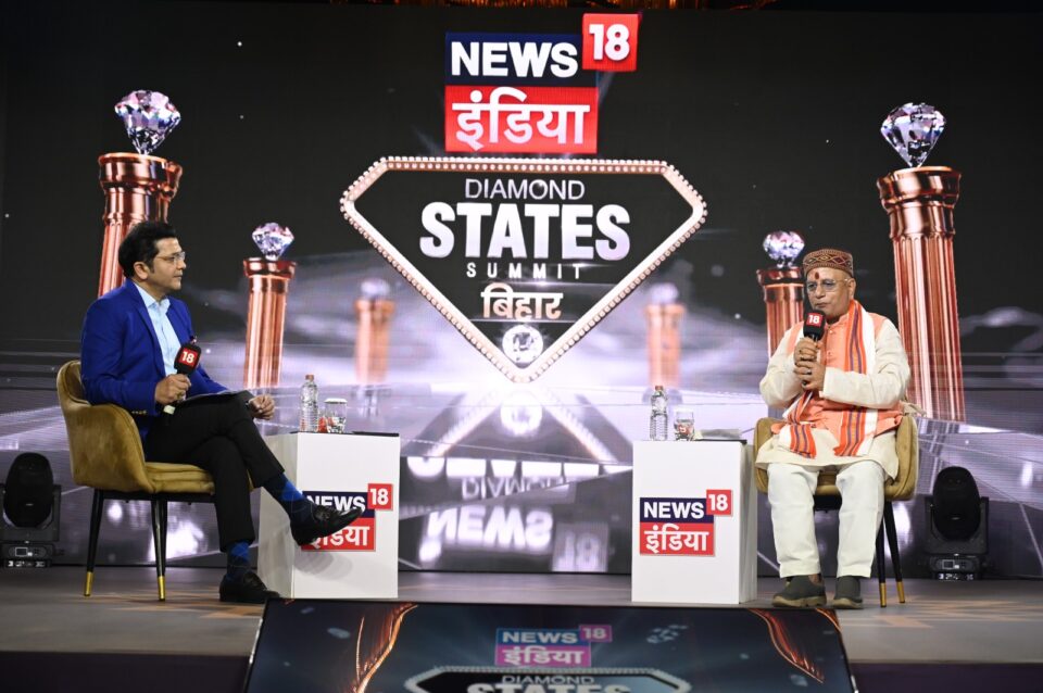 News18 Network's Diamond States Summit Paves Way for Bihar's Future