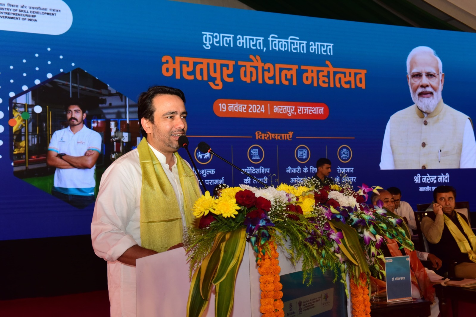 Over 2400 Youth Secure Job at Bharatpur Kaushal Mahotsav 