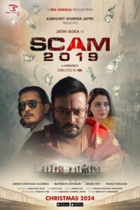 Teaser of Jatin Bora’s upcoming web series ‘Scam 2019’ out