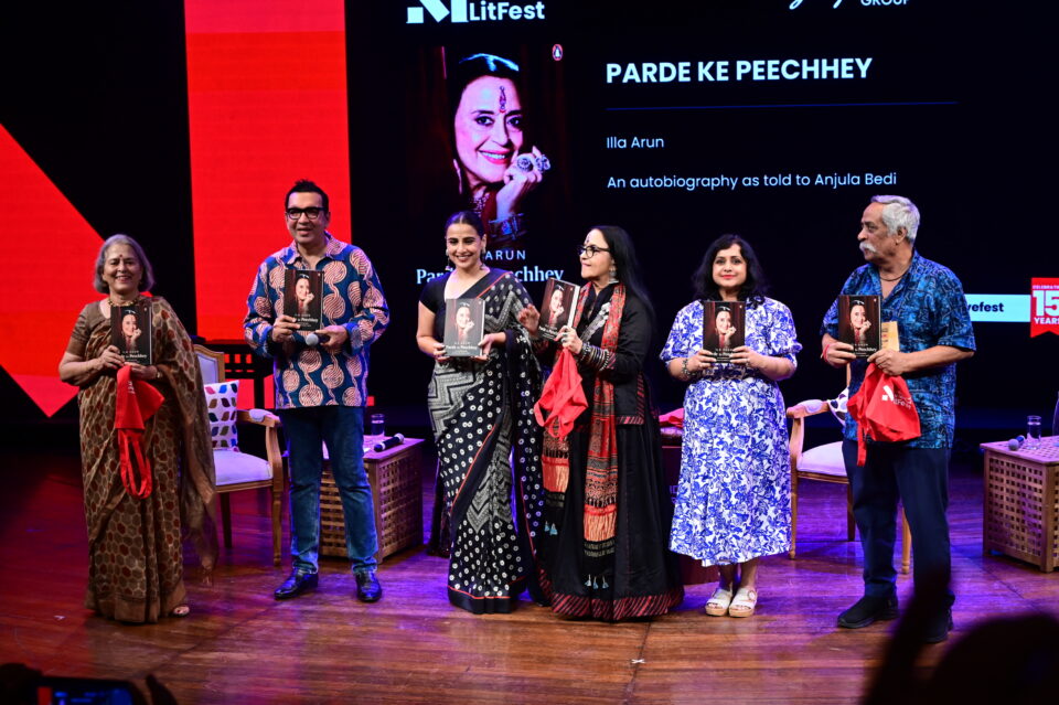 Ila Arun autobiography ‘Parde Ke Peechhey’ 