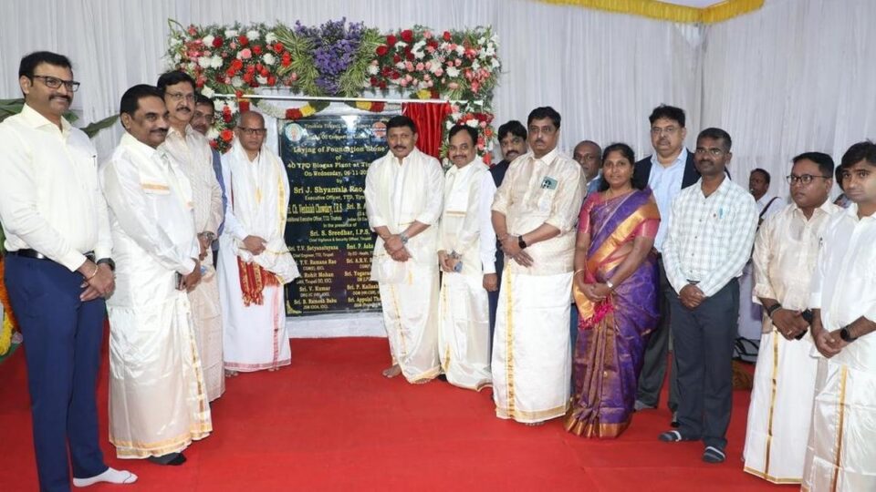 IOCL joins hands with TTD to build biogas plant in Tirumala.