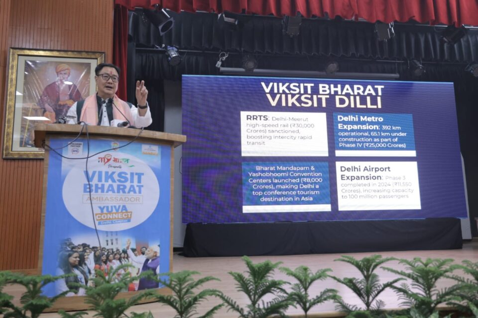 Viksit Bharat Youth Connect program organized in Hansraj College