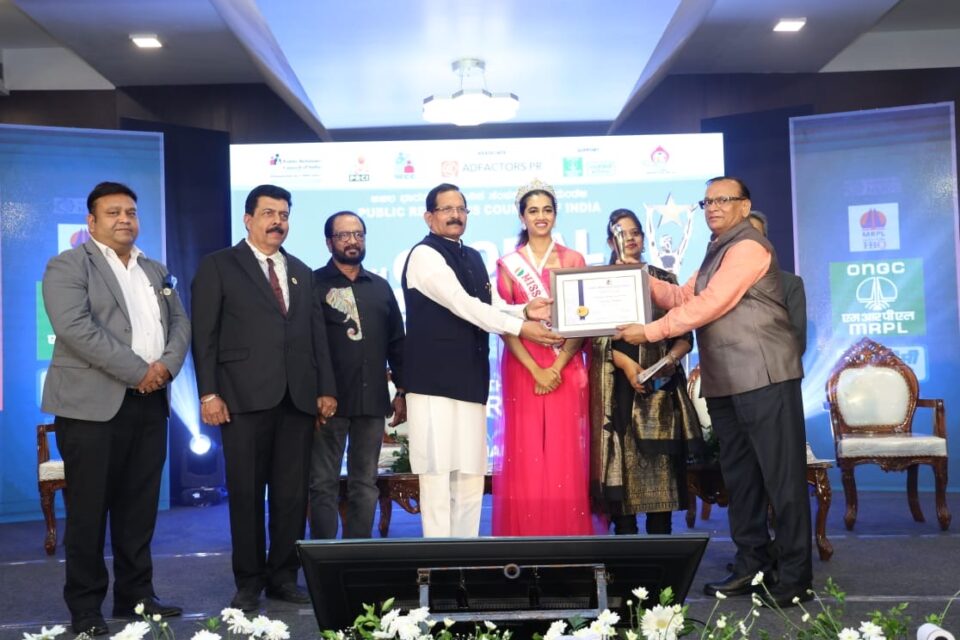 PRCI Chanakya Award presented to PFC’s  Shri Om Prakash