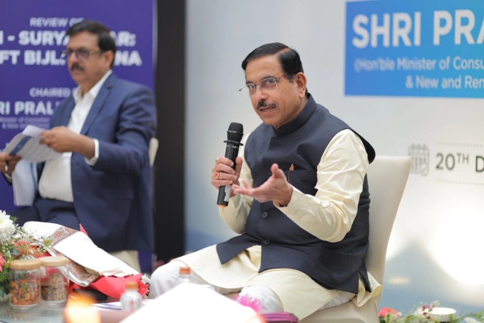 A review meeting of the PM Surya Ghar: Muft Bijli Yojana
