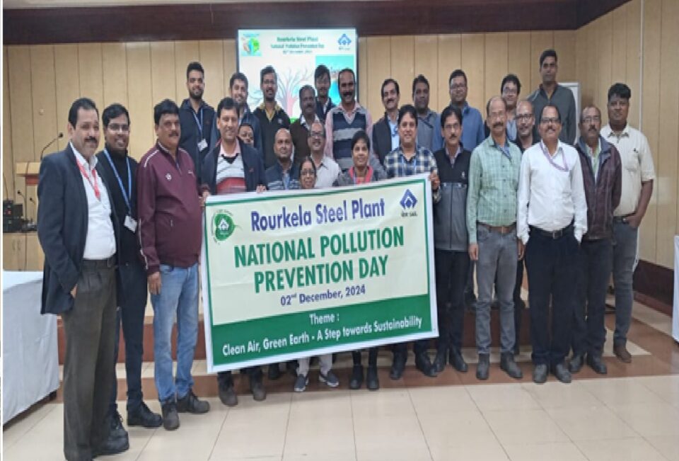 SAIL Rourkela Steel Plant Observes National Pollution Prevention Day