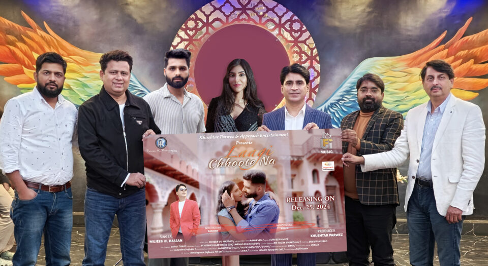 Mujeeb Ul Hassan’s Upcoming Music Video Laagi Choote Na