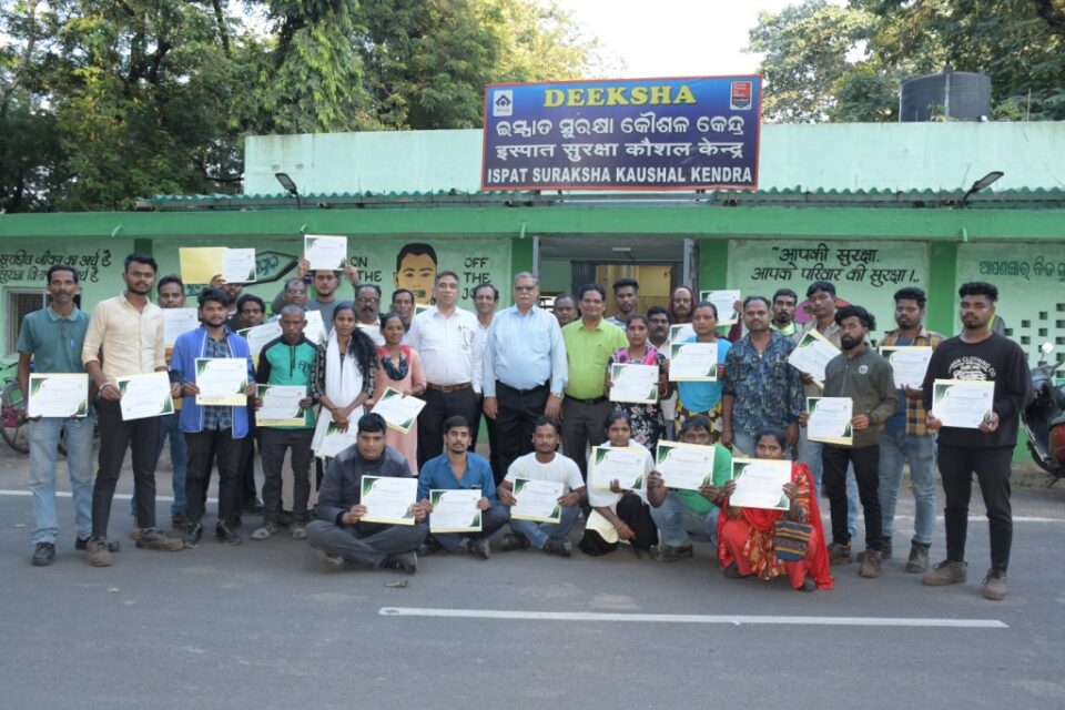 Deeksha Ispat Suraksha Kaushal Kendra of SAIL RSP