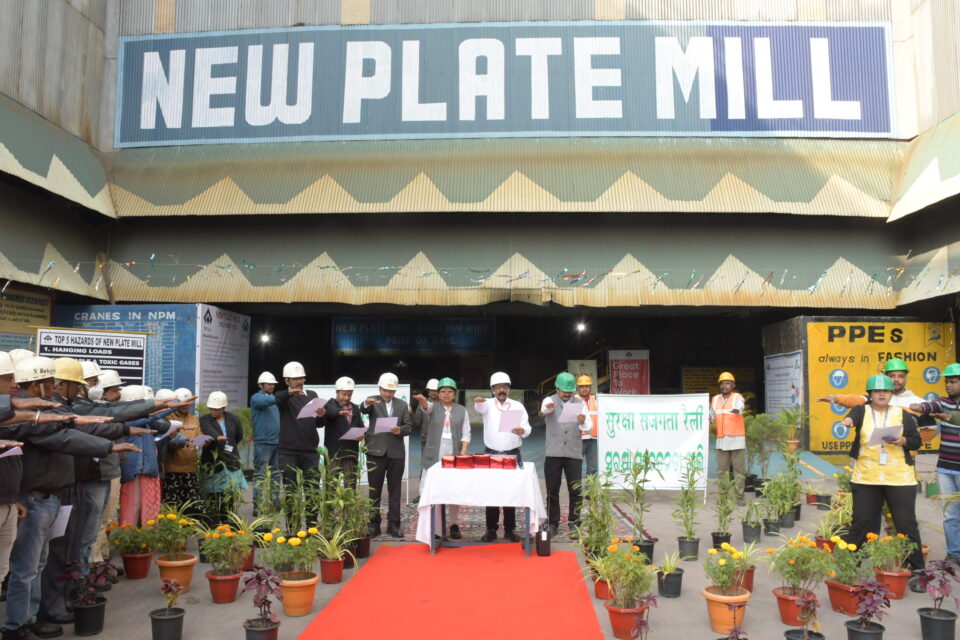 Safety Awareness Rally Organized by New Plate Mill collective of SAIL Rourkela Steel Plant