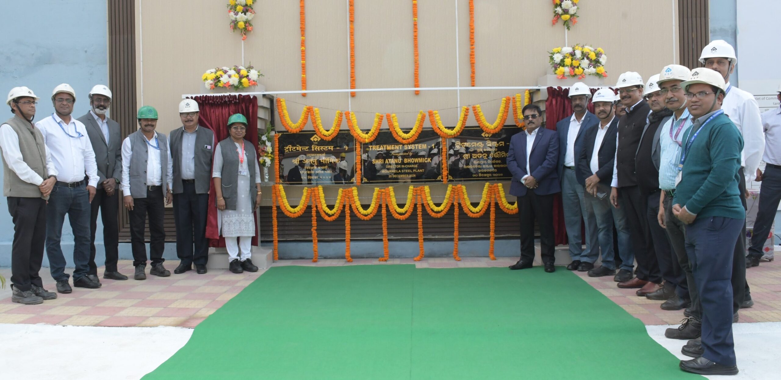 SAIL, Rourkela Steel Plant reaffirms commitment to sustainability with ...