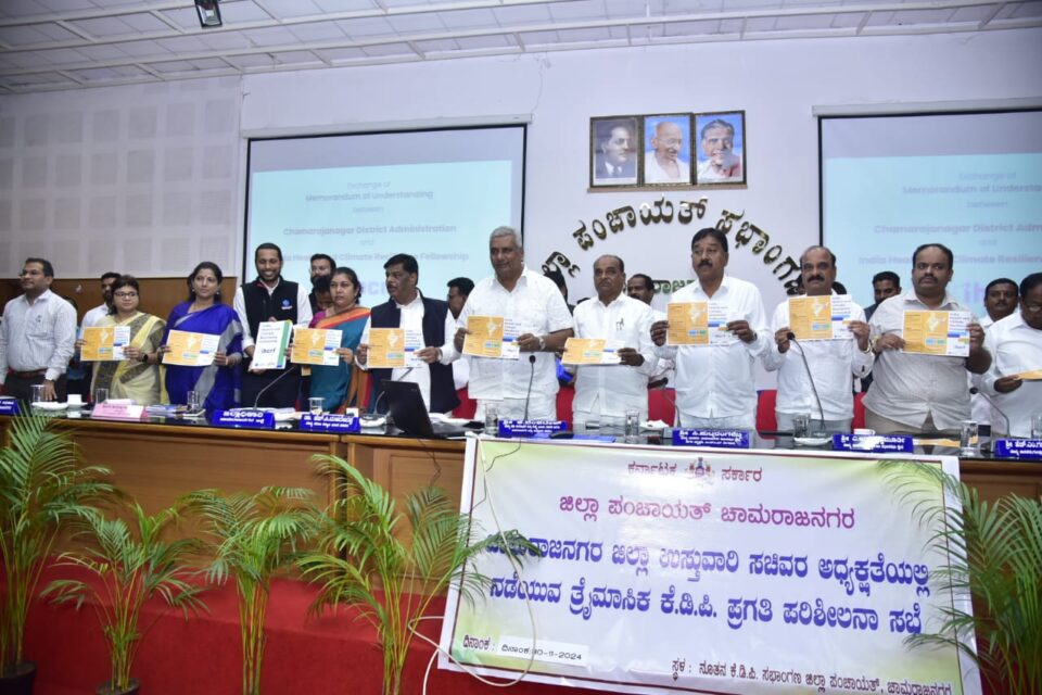 local public health challenges in Chamarajanagar District