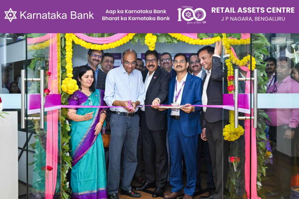 Karnataka Bank launches Retail Assets Centre