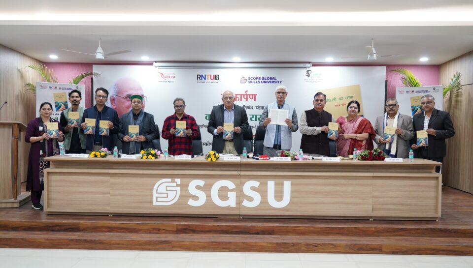 Shri Santosh Choubey's Latest Essay Collection 'Kahani Ka Raasta' Launched