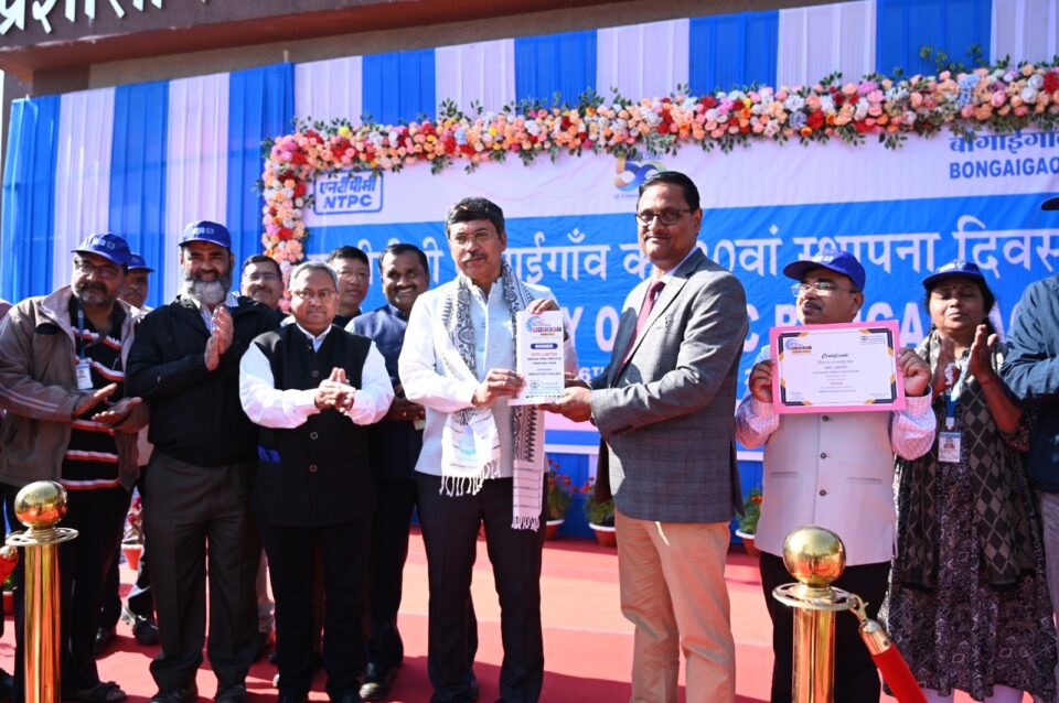 NTPC Bongaigaon celebrated its 20th Raising Day