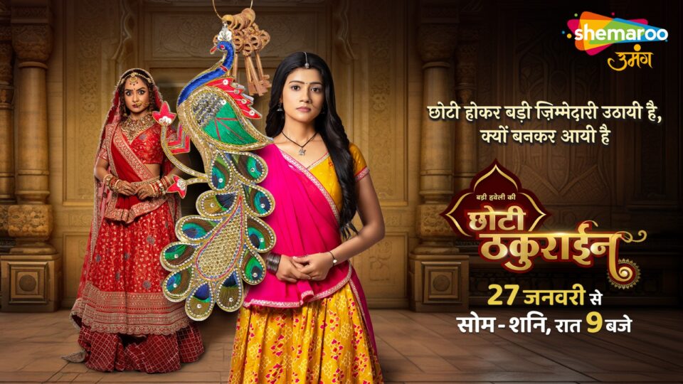 Shemaroo Umang to launch Badi Haveli Ki Chhoti Thakurain
