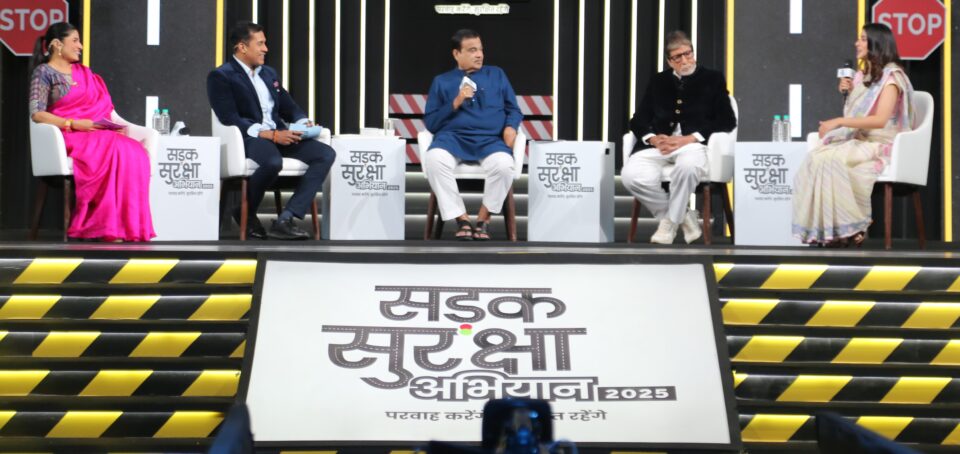 Sadak Suraksha Abhiyan 2025