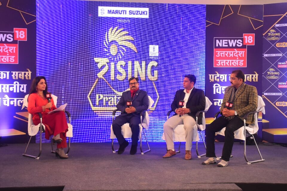 Rising Pratapgarh Charting a Path of Progress and Heritage