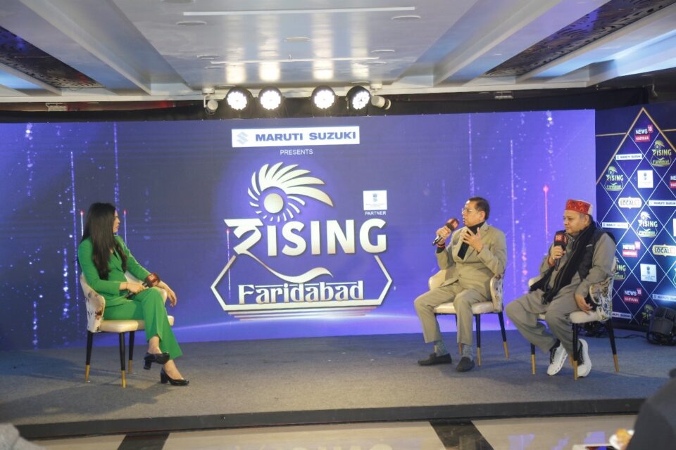 Rising Faridabad: Shaping a Sustainable & Progressive Urban Future