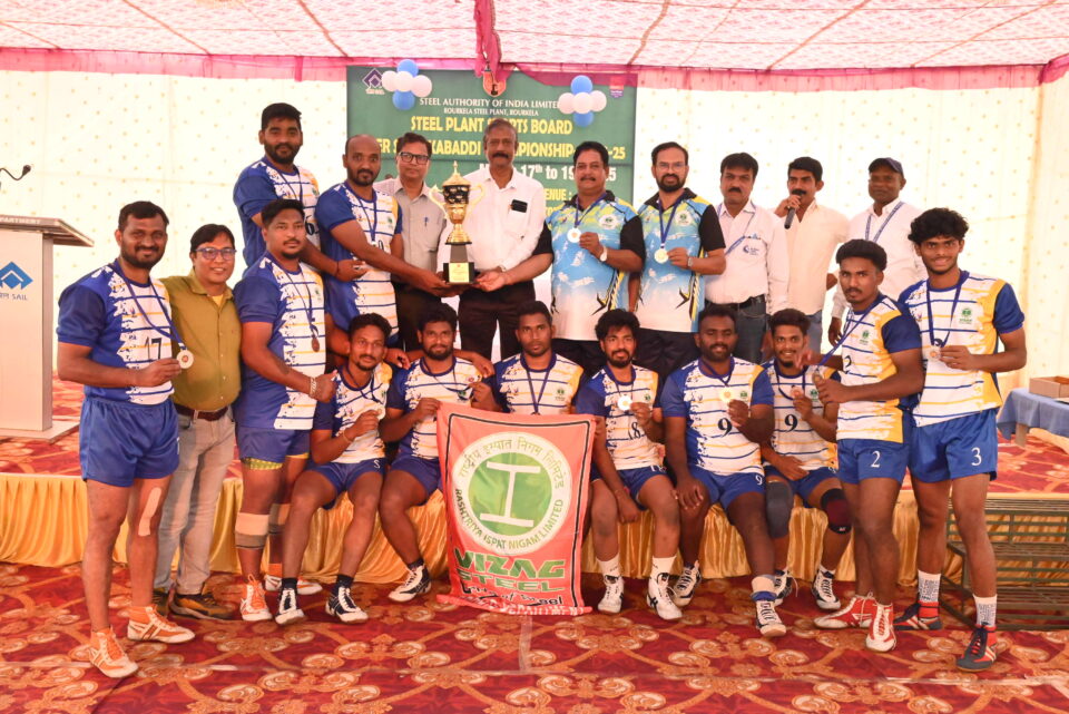 SPSB Inter-Steel Kabaddi Championship-2024-25 held at SAIL