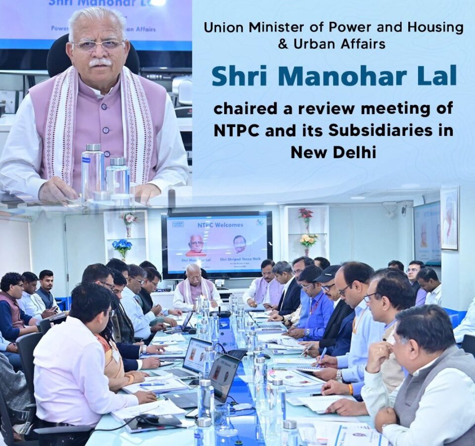 Union Minister of Power Shri Manohar Lal reviewed NTPC