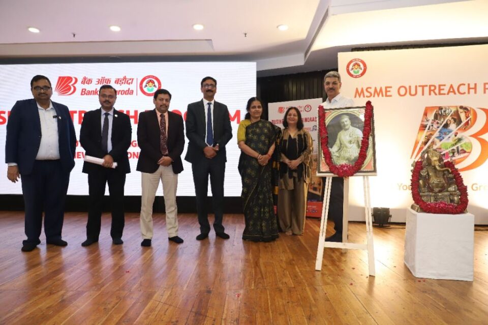 Bank of Baroda conducts MSME Outreach Program to boost MSME growth in New Delhi 