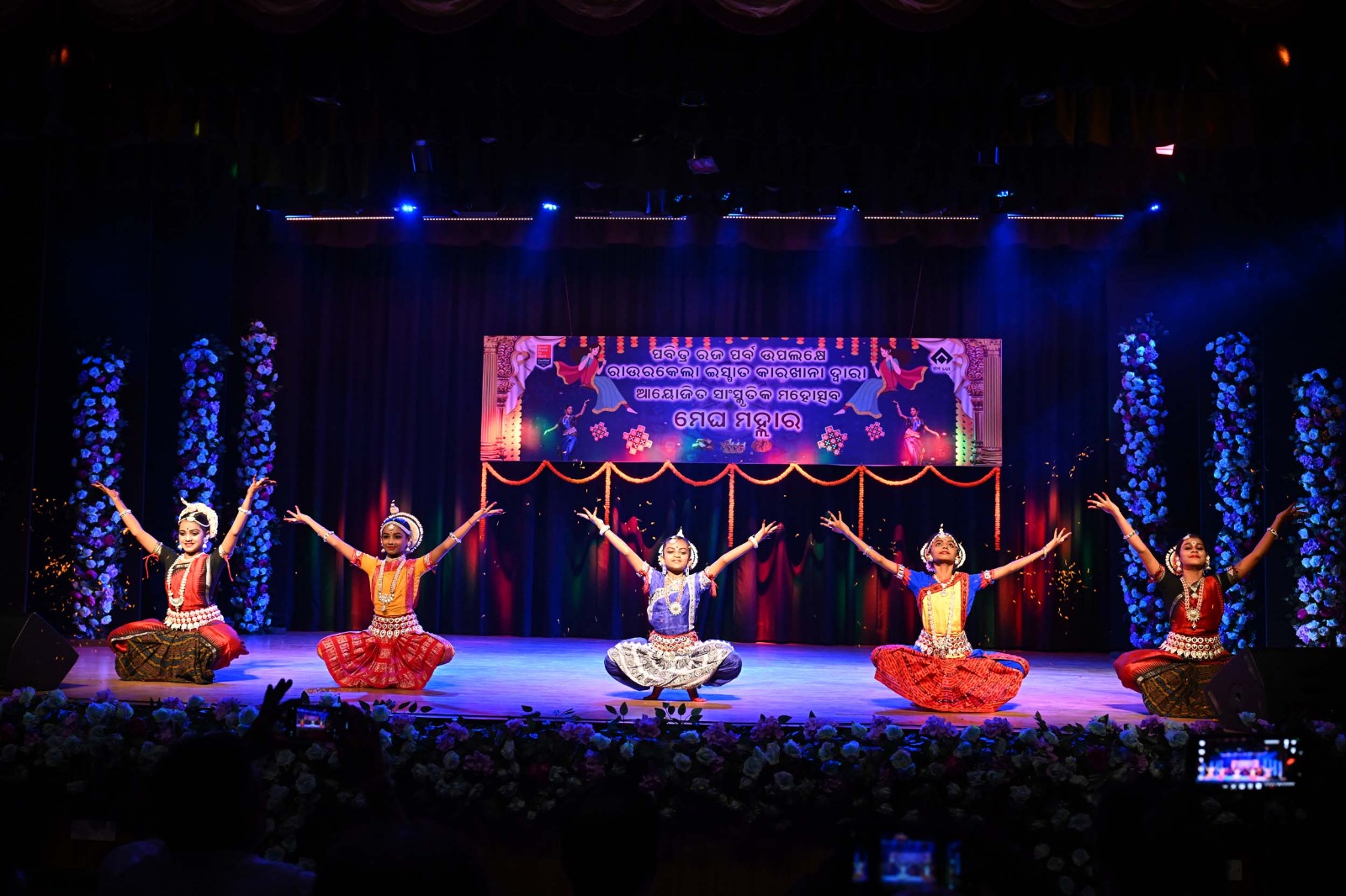 ‘Megha Mallhar’ an evening of Dance & Music organised by  SAIL RSP to mark Raja Utsav