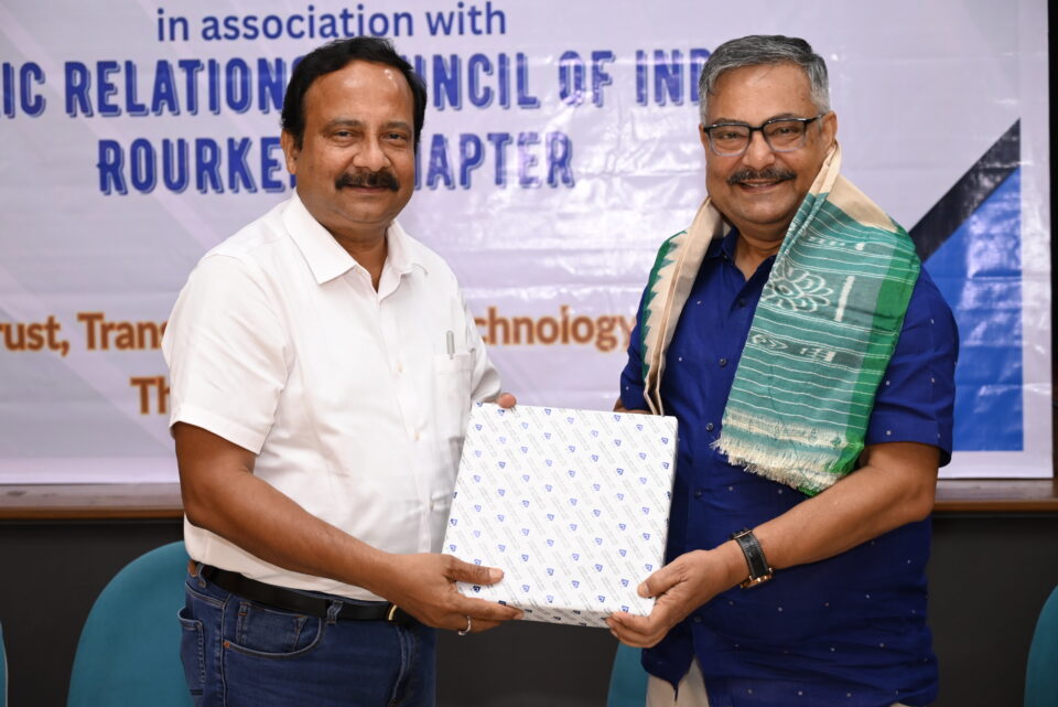 Seminar organised by SAIL Rourkela Steel Plant in association with PRCI Rourkela Chapter