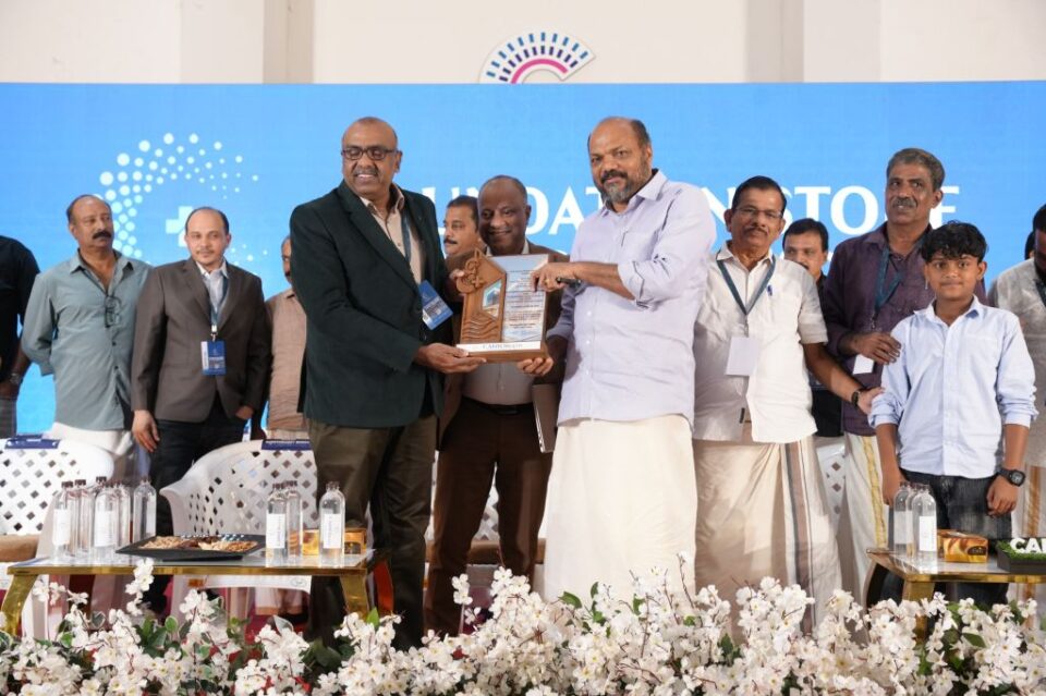 Invest Kerala Investment Summit